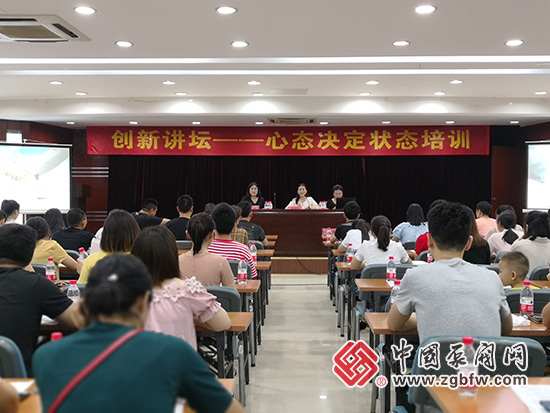 ����Ӫ�����˿�չ����̬����״̬��������ѵ ����������ҵ������չ