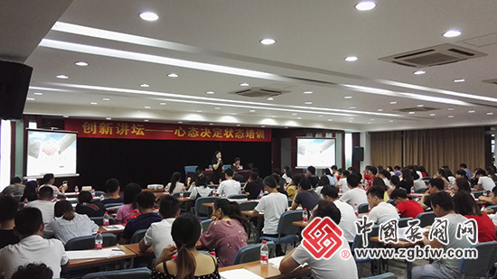 ����Ӫ�����˿�չ����̬����״̬��������ѵ ����������ҵ������չ