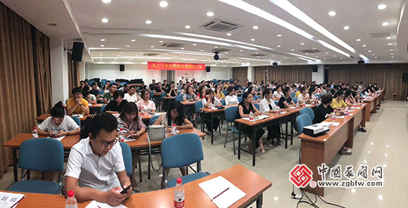 ����Ӫ�����˾ٰ조���ż�������顱������ѵ