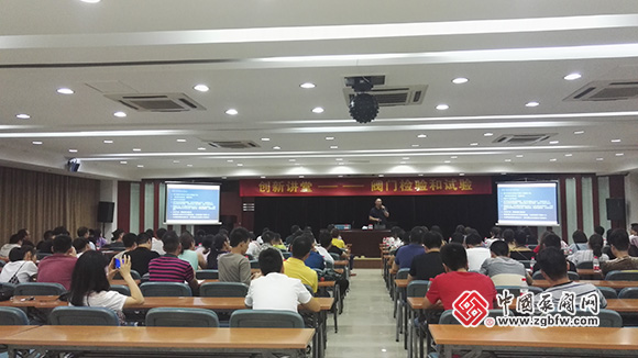 ����Ӫ�����˾ٰ조���ż�������顱������ѵ ������ҵƷ������