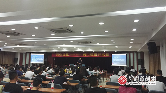 ����Ӫ�����˾ٰ조���ż�������顱������ѵ ������ҵƷ������