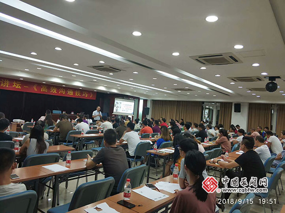 ����Ӫ�����˾ٰ졶��Ч��ͨ���ɡ�ר����ѵ