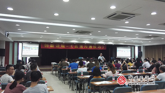 ����Ӫ�����˾ٰ졶��Ч��ͨ���ɡ�ר����ѵ