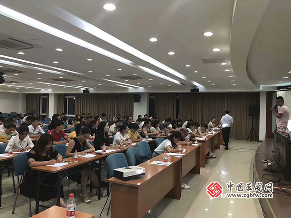 ����Ӫ�����˾ٰ졶��Ч��ͨ���ɡ�ר����ѵ