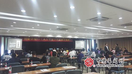 ����Ӫ�����˾ٰ조�˹������µķ�չ�����ơ����� �����÷���ҵ���ֻ�ת��