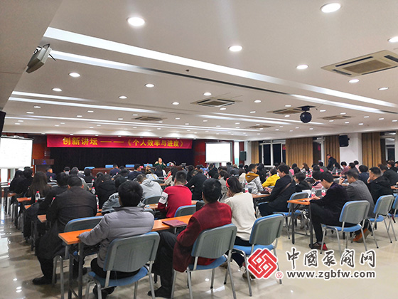 ����Ӫ�����˾ٰ졶ʱ�������������Ч������ȡ�ר�⽲��