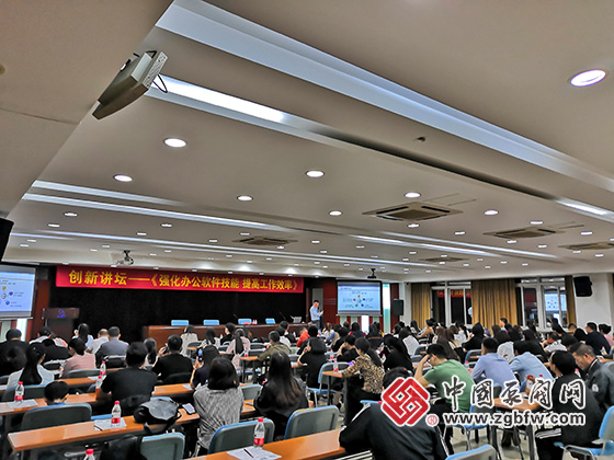 ����Ӫ�����˿�չ���칫�������ܡ�������ѵ ����������ҵ�ǻ۰칫