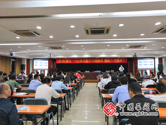 ����Ӫ�����˿�չ���칫�������ܡ�������ѵ ����������ҵ�ǻ۰칫