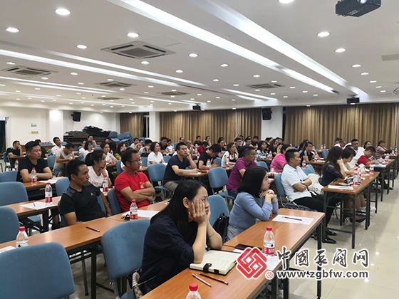 ����Ӫ�����˿�չ��ҵ˰�����֪ʶ��˰��滮ʵ��ר�⹫����ѵ