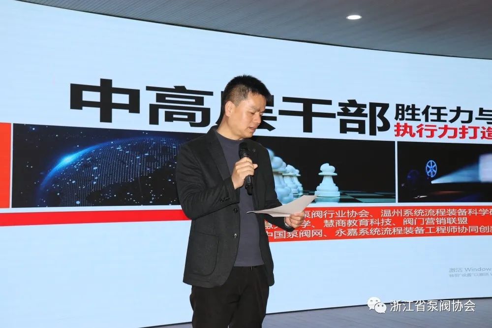 �㽭ʡ�÷�Э��ٰ졶�и߲�ɲ�ʤ������ִ�������졷����