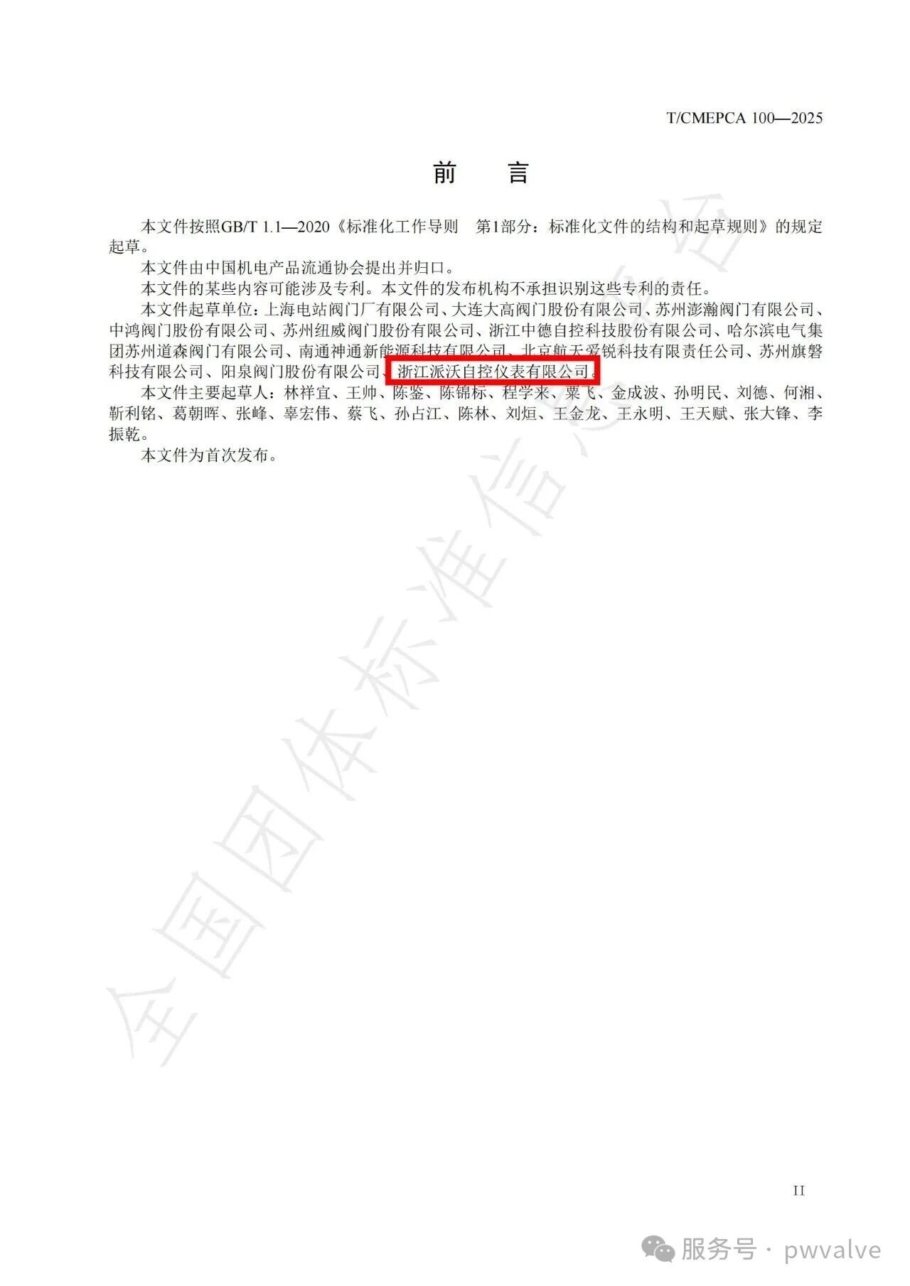 �����Կز����ƶ����ⴢ�������ⷧ�ż���Ҫ�������׼