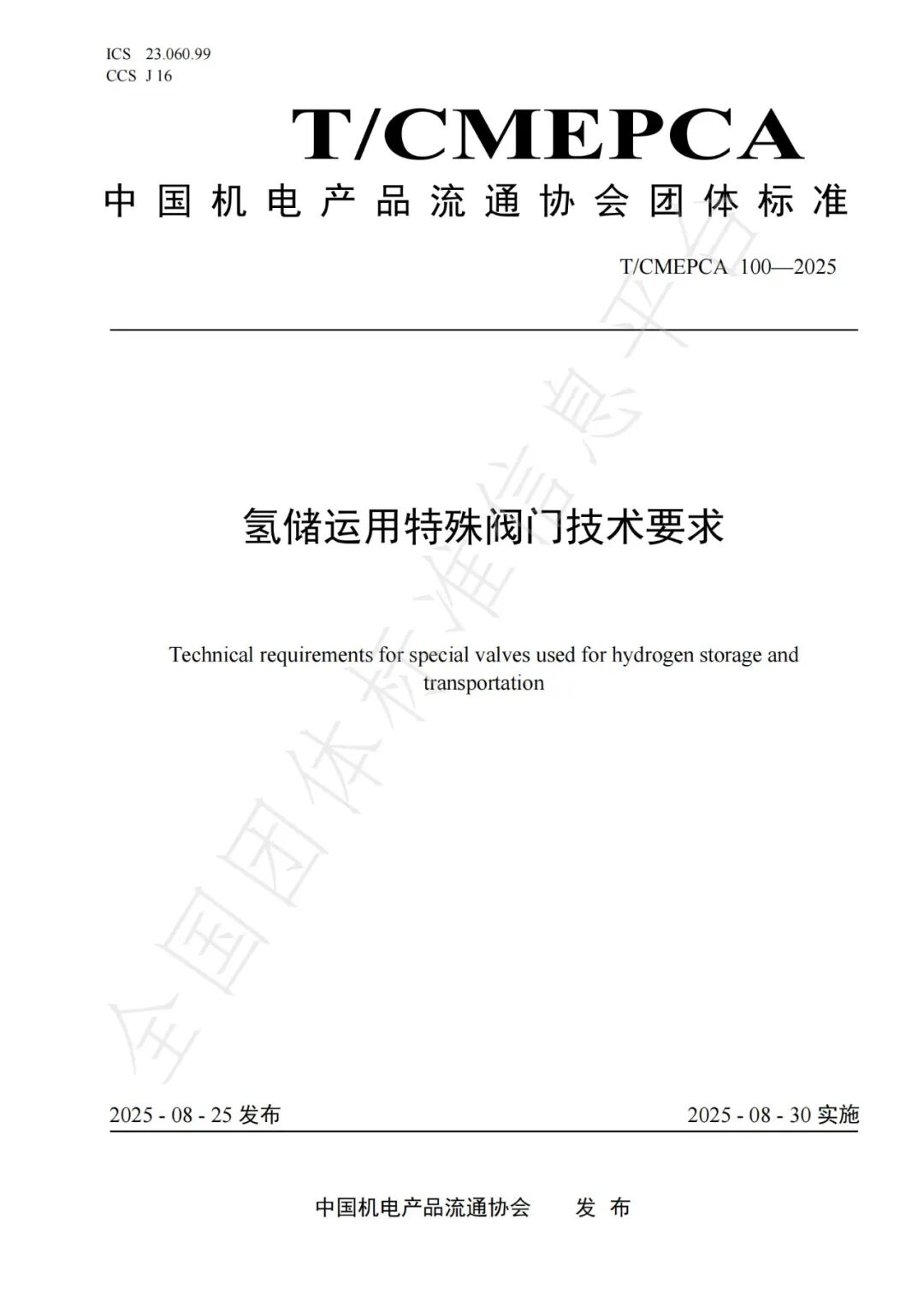 �����Կز����ƶ����ⴢ�������ⷧ�ż���Ҫ�������׼