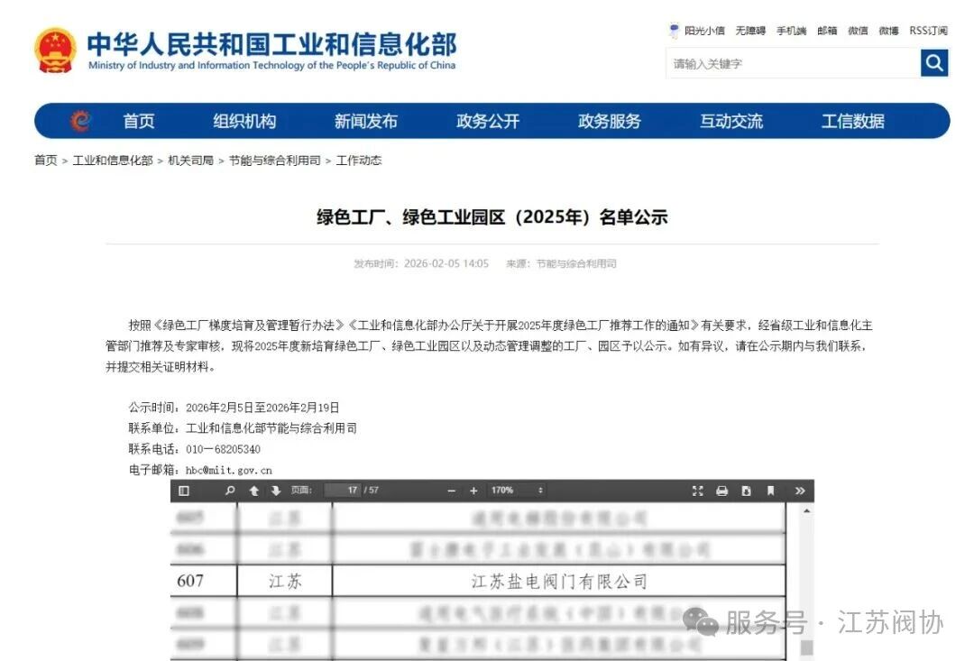 ��ɫ������ʾͼ-