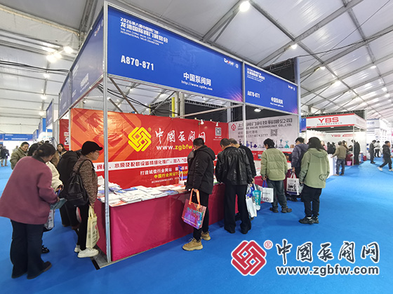 �й��÷���Ӧ����չ�ڰ˽�������ʷ���չ����